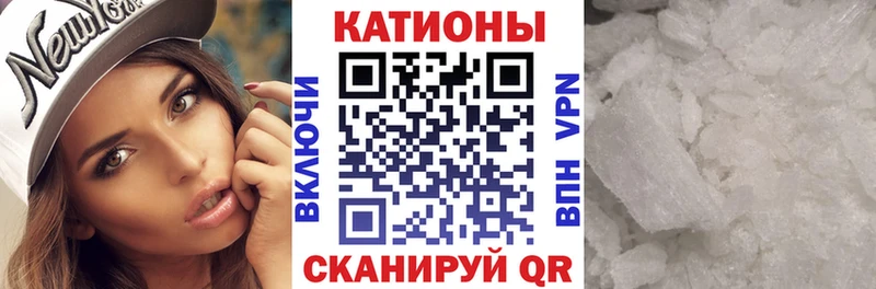 Как найти закладки Ачхой-Мартан КОКАИН  А ПВП  ГАШИШ  Мефедрон 