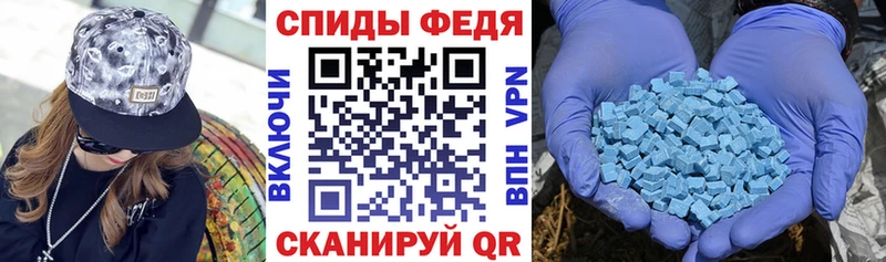 АМФ VHQ  купить наркотик  Ачхой-Мартан 
