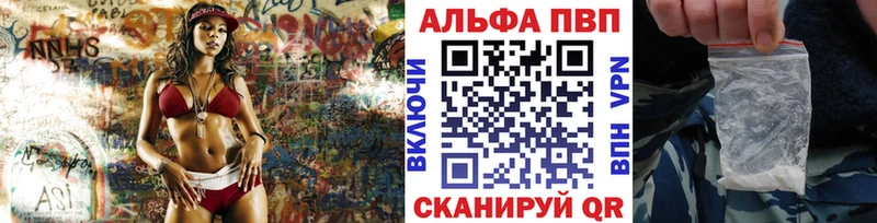 продажа наркотиков  Ачхой-Мартан  Alpha PVP крисы CK 