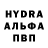 Метамфетамин пудра DYM