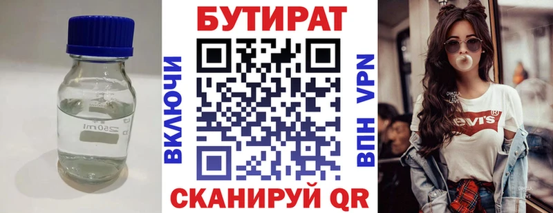ссылка на мегу как зайти  Ачхой-Мартан  БУТИРАТ вода  где можно купить наркотик 