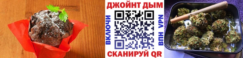 Еда ТГК конопля  наркота  Ачхой-Мартан 