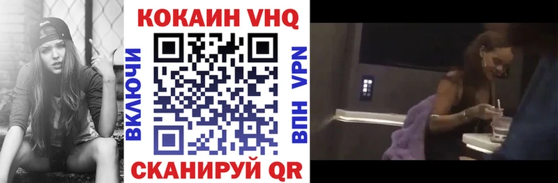 Кокаин Боливия  Ачхой-Мартан 