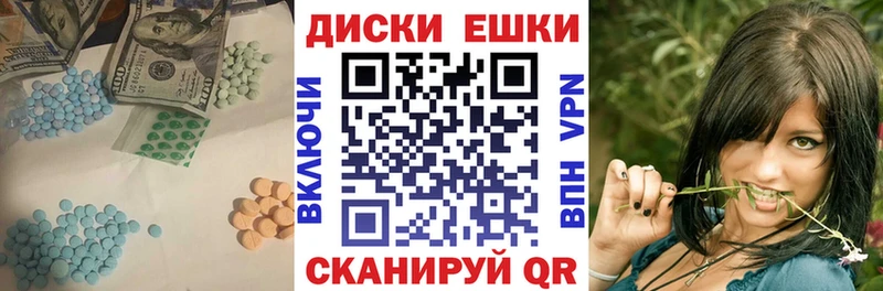 Экстази 280мг  закладка  Ачхой-Мартан 