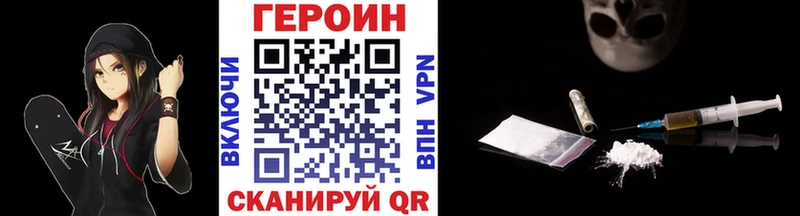 Героин афганец  Ачхой-Мартан 