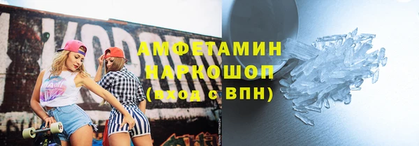 кристаллы Инсар