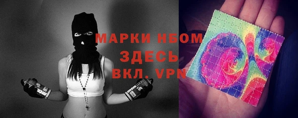 MDMA Premium VHQ Алексин