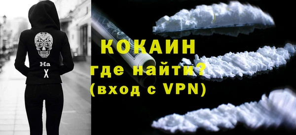 MDMA Premium VHQ Алексин