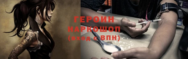 амфетамин Абдулино