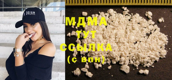 мефедрон мука Алексеевка