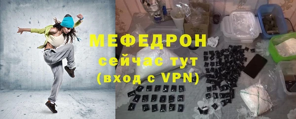 мефедрон мука Алексеевка
