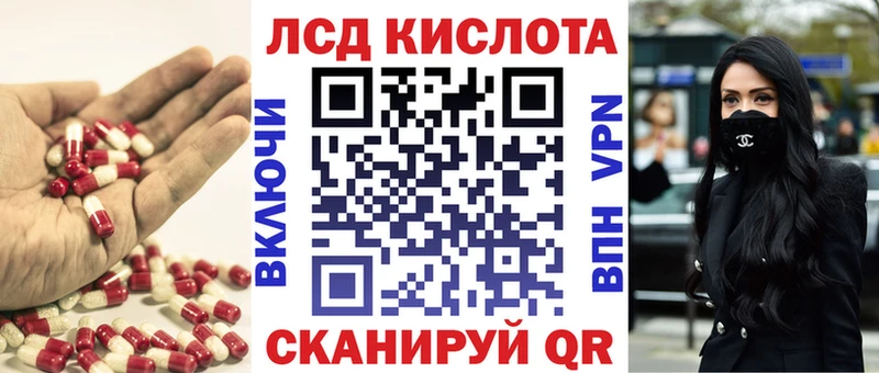 OMG ССЫЛКА  Ачхой-Мартан  Лсд 25 экстази ecstasy 