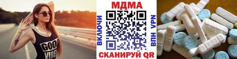 цены   Ачхой-Мартан  MEGA ссылка  МДМА молли 