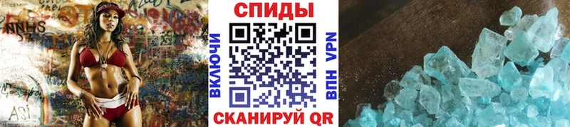 Первитин винт наркотики Ачхой-Мартан