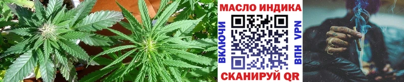 маркетплейс клад Ачхой-Мартан Дистиллят ТГК гашишное масло